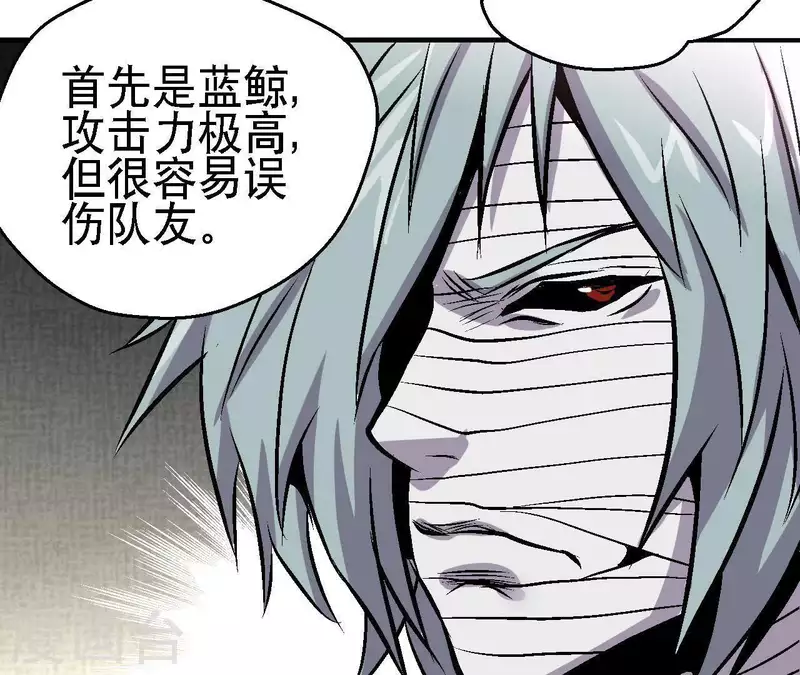 第47话 特训(1/2)-第47话