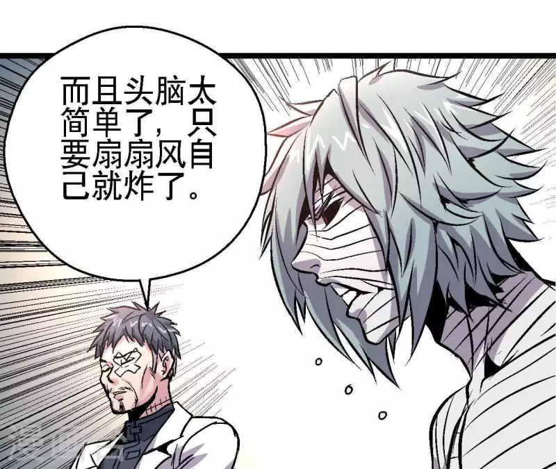 第47话 特训(1/2)-第47话