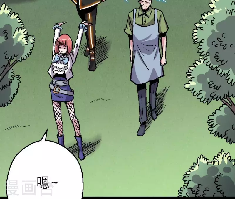 第47话 特训(1/2)-第47话