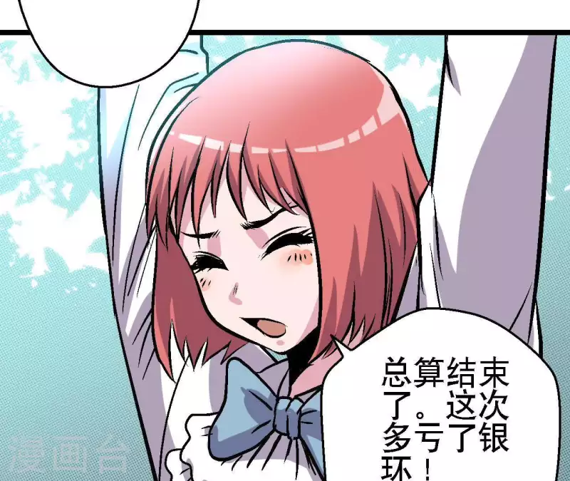 第47话 特训(1/2)-第47话