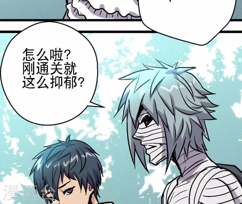 第47话 特训(1/2)-第47话