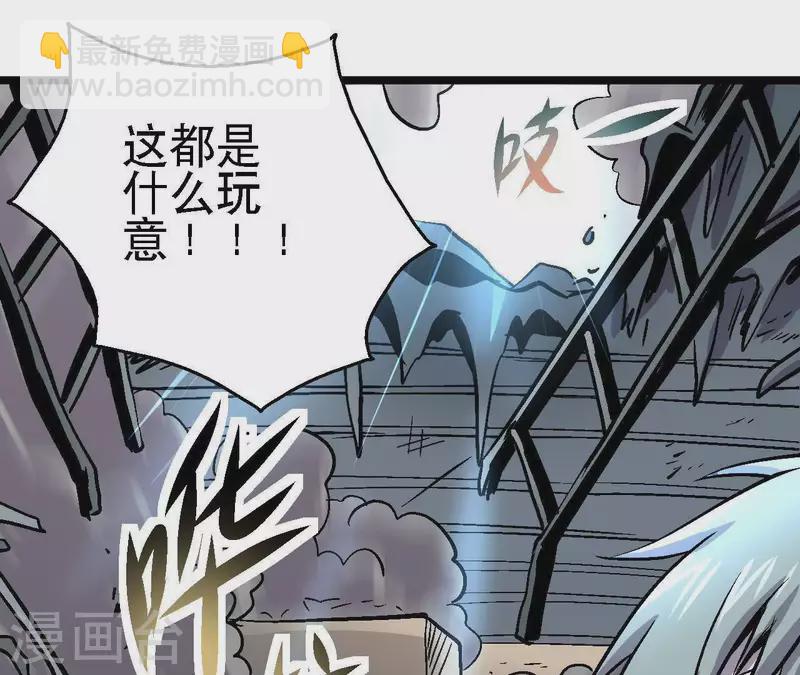 第49话 求生游戏(1/2)-第49话