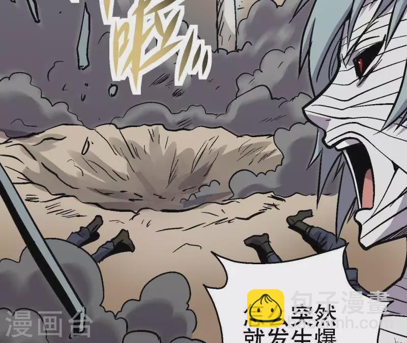 第49话 求生游戏(1/2)-第49话