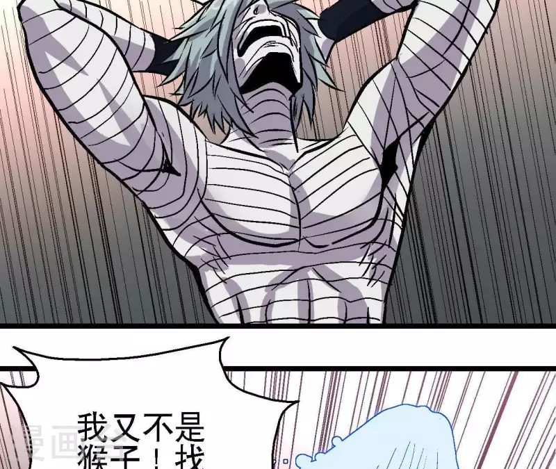 第49话 求生游戏(1/2)-第49话