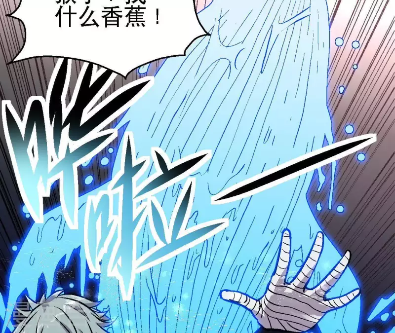 第49话 求生游戏(1/2)-第49话