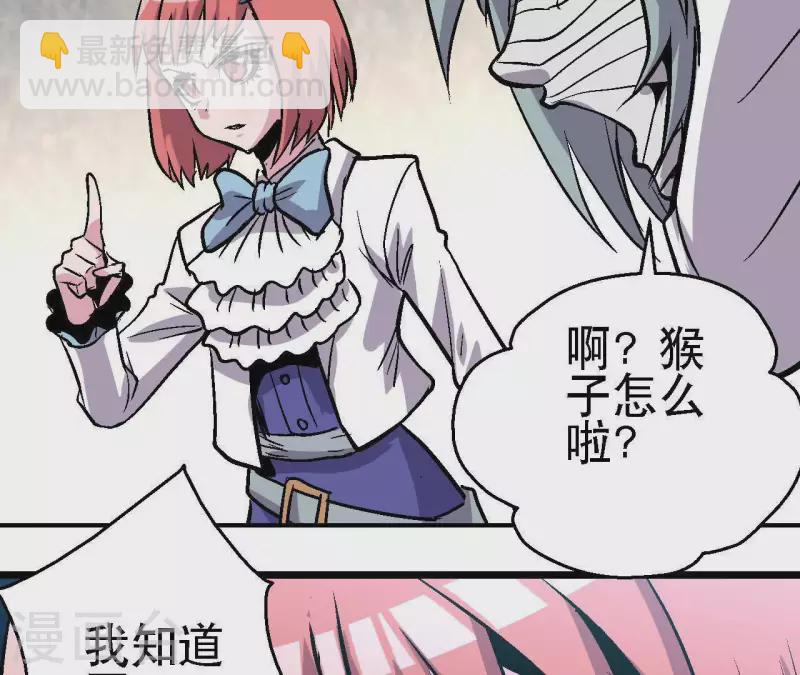 第49话 求生游戏(1/2)-第49话