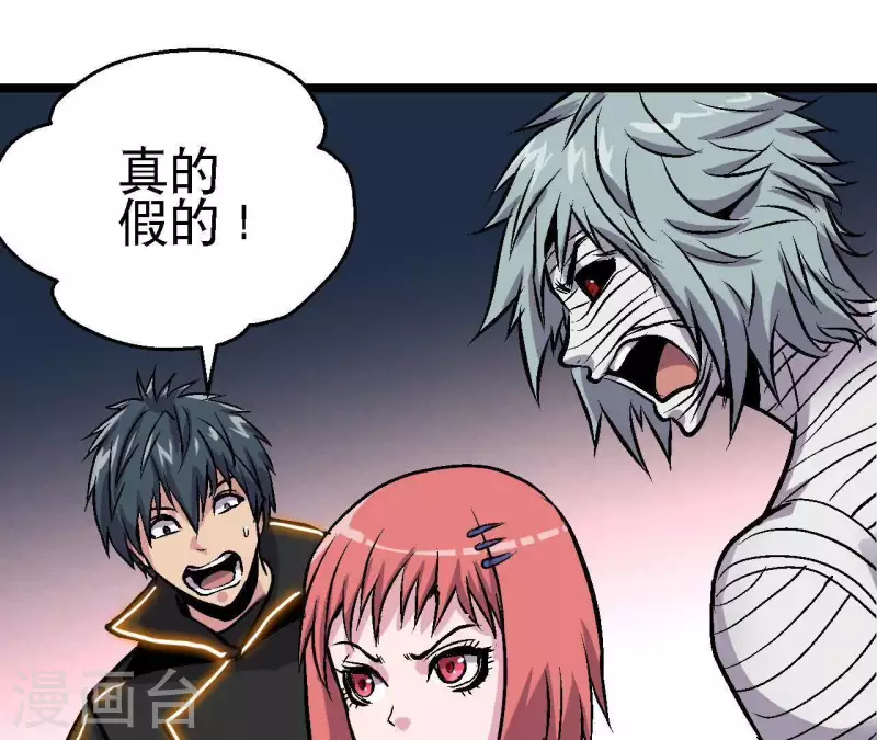 第49话 求生游戏(1/2)-第49话