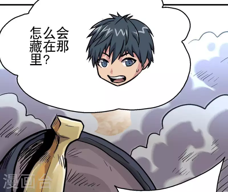 第49话 求生游戏(1/2)-第49话