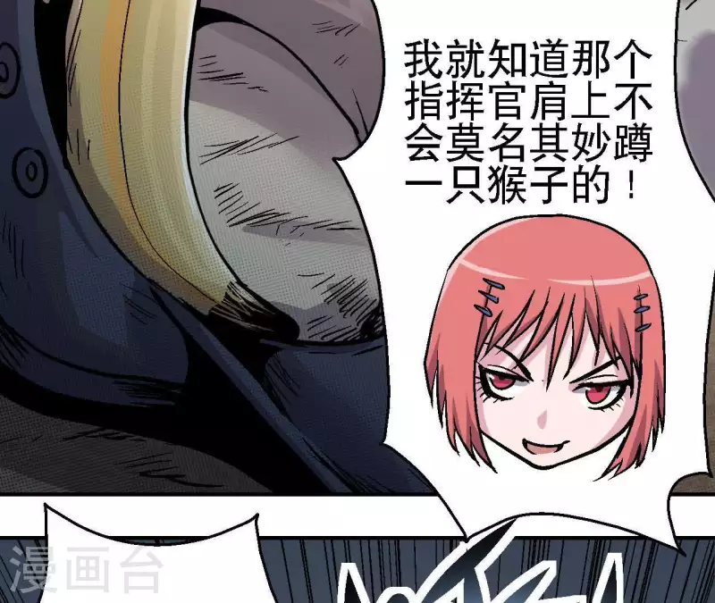 第49话 求生游戏(1/2)-第49话