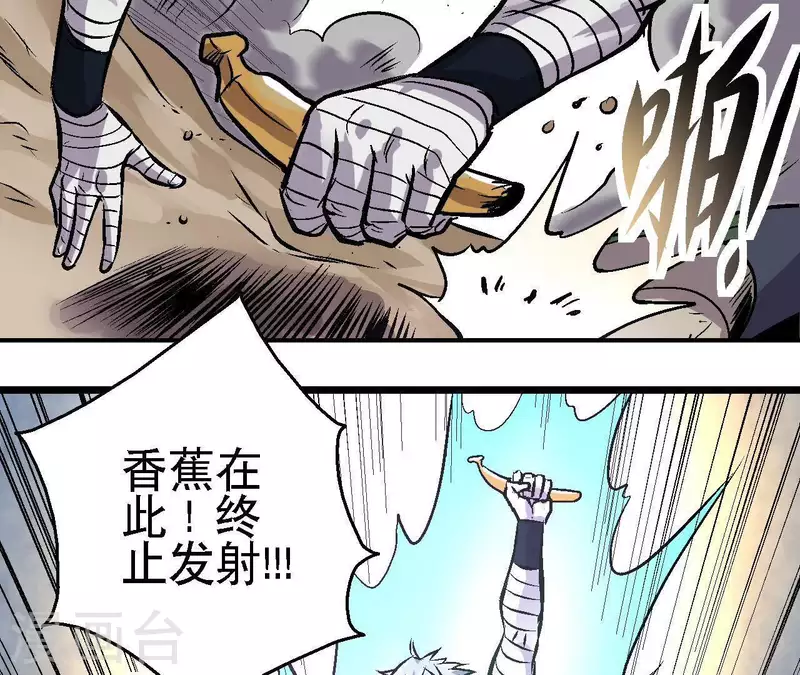 第49话 求生游戏(1/2)-第49话