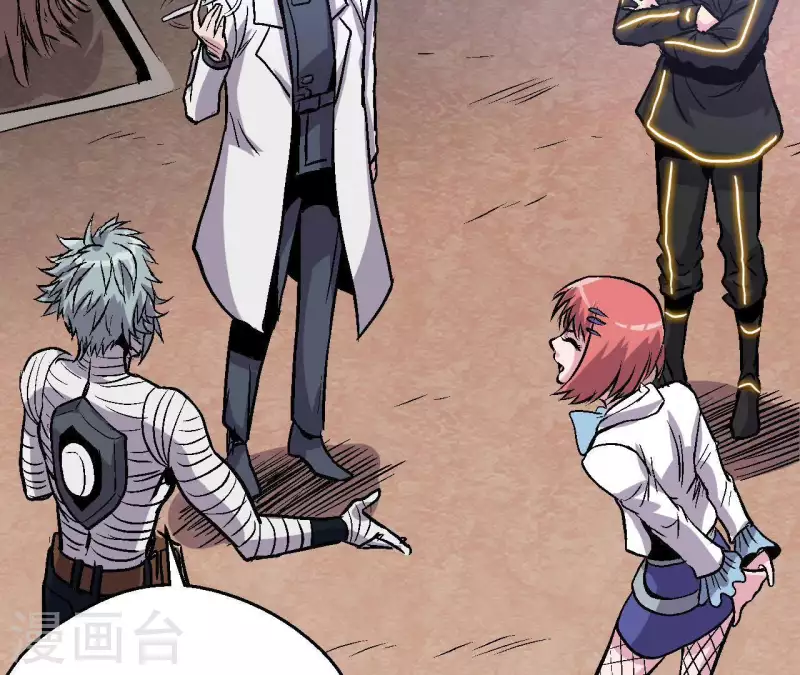 第51话 你到底是谁(1/2)-第51话