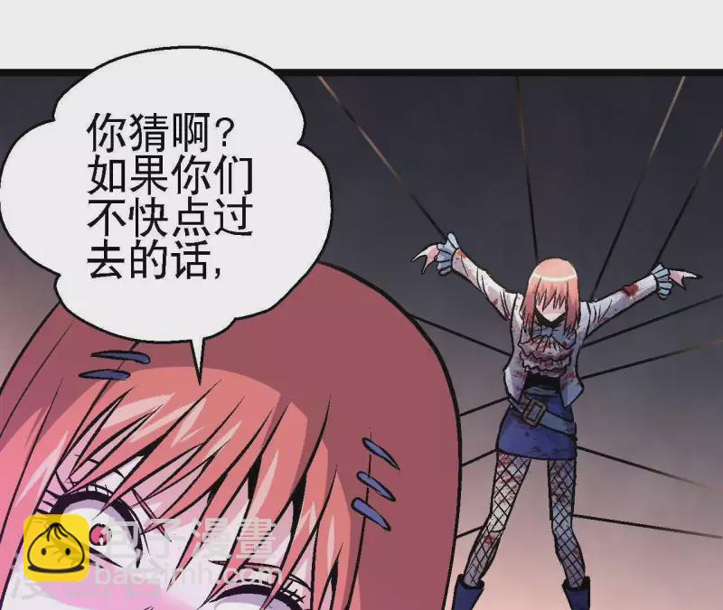 第51话 你到底是谁(1/2)-第51话