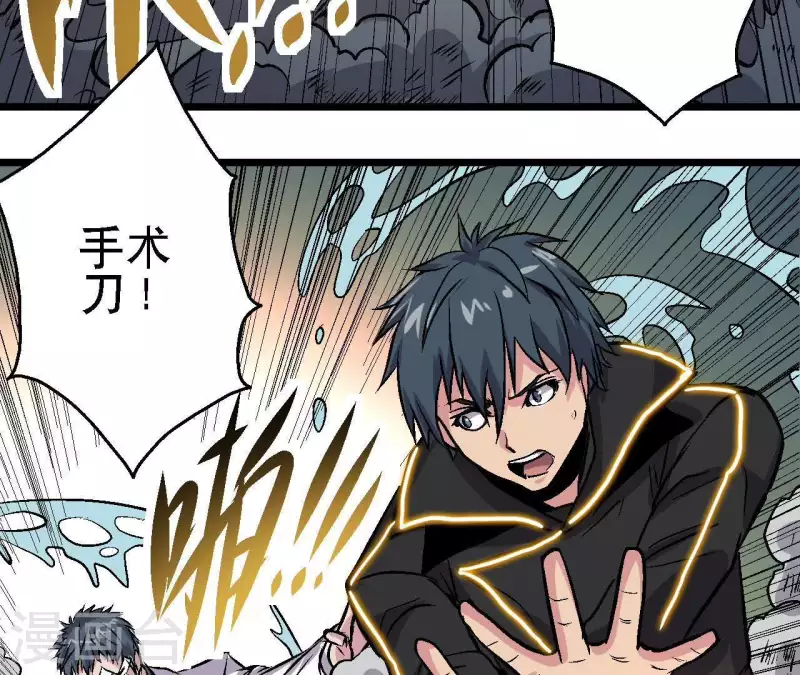 第51话 你到底是谁(1/2)-第51话