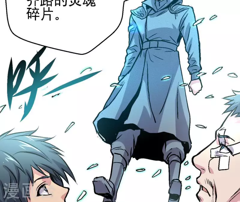 第53话 齐路的末路(1/2)-第53话