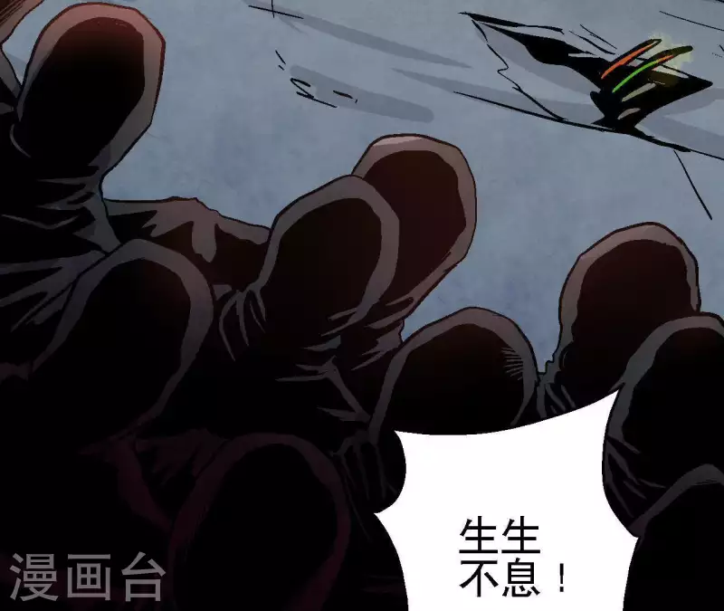 第53话 齐路的末路(1/2)-第53话