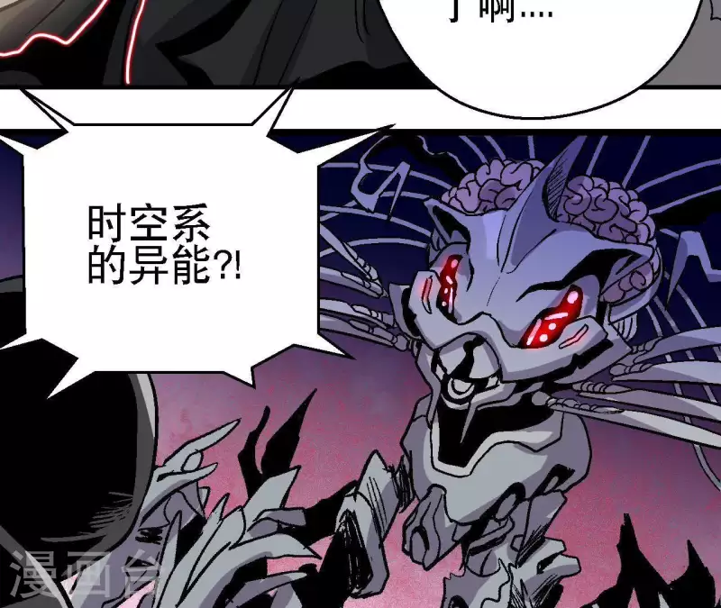 第53话 齐路的末路(1/2)-第53话