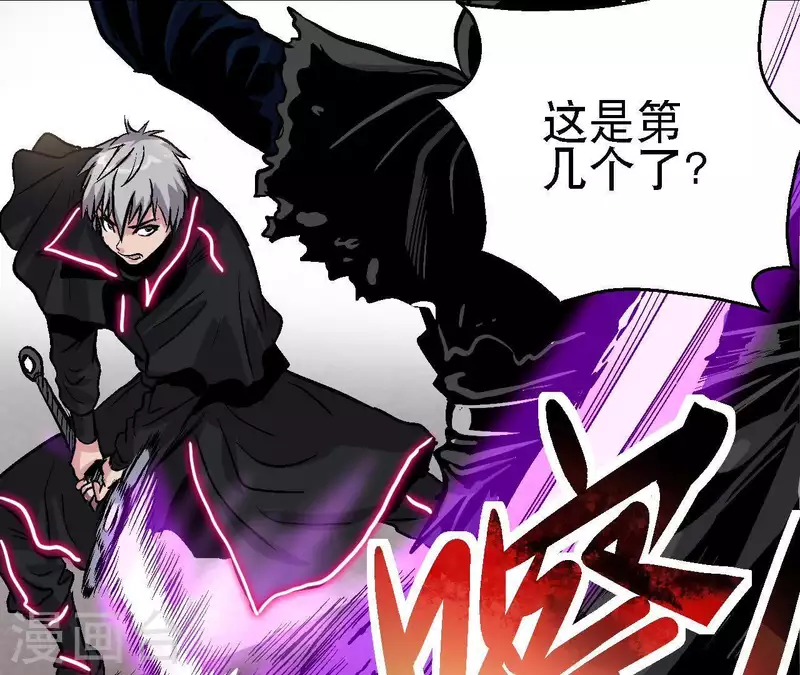 第53话 齐路的末路(1/2)-第53话