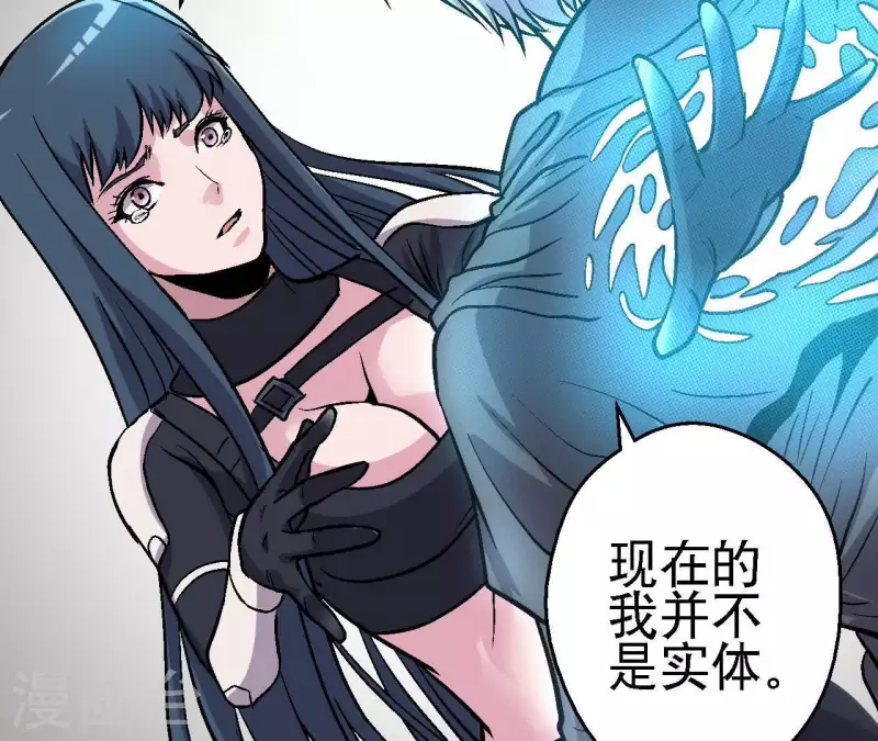 第53话 齐路的末路(1/2)-第53话