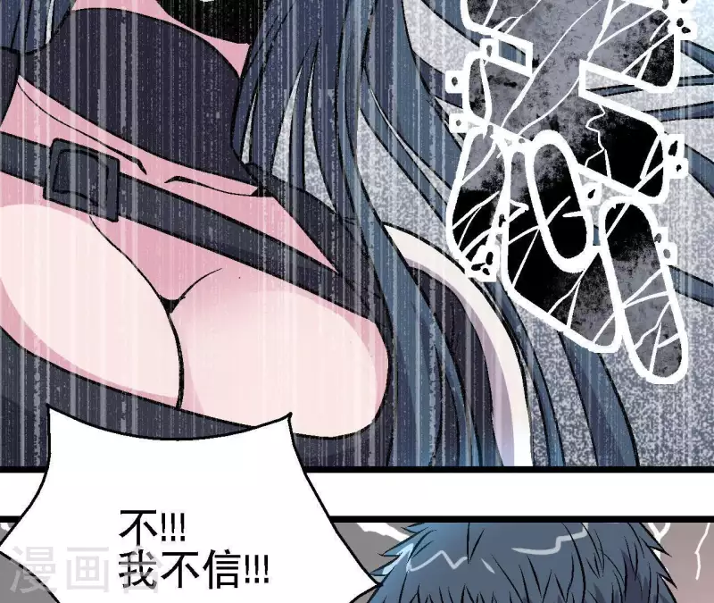 第55话 齐路回归？(1/2)-第55话