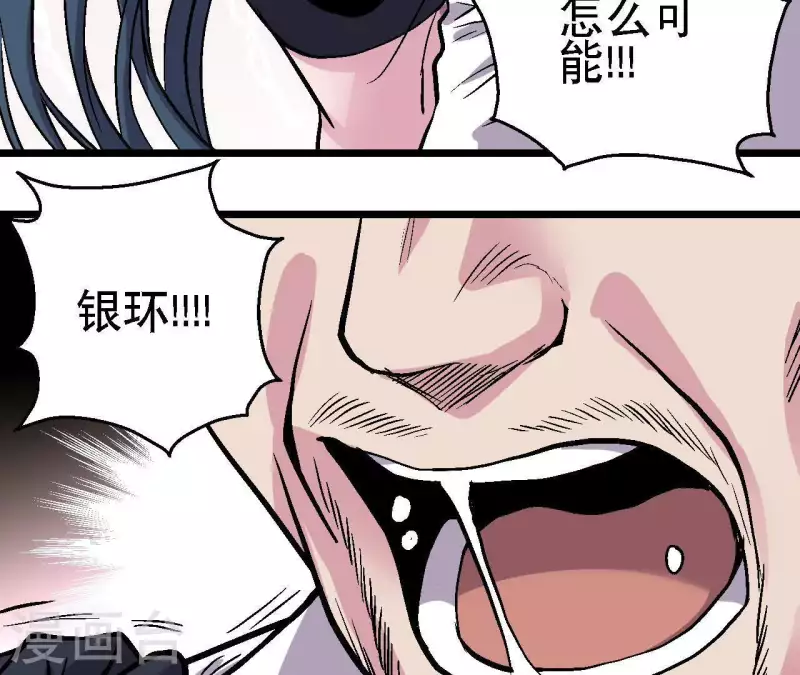 第55话 齐路回归？(1/2)-第55话