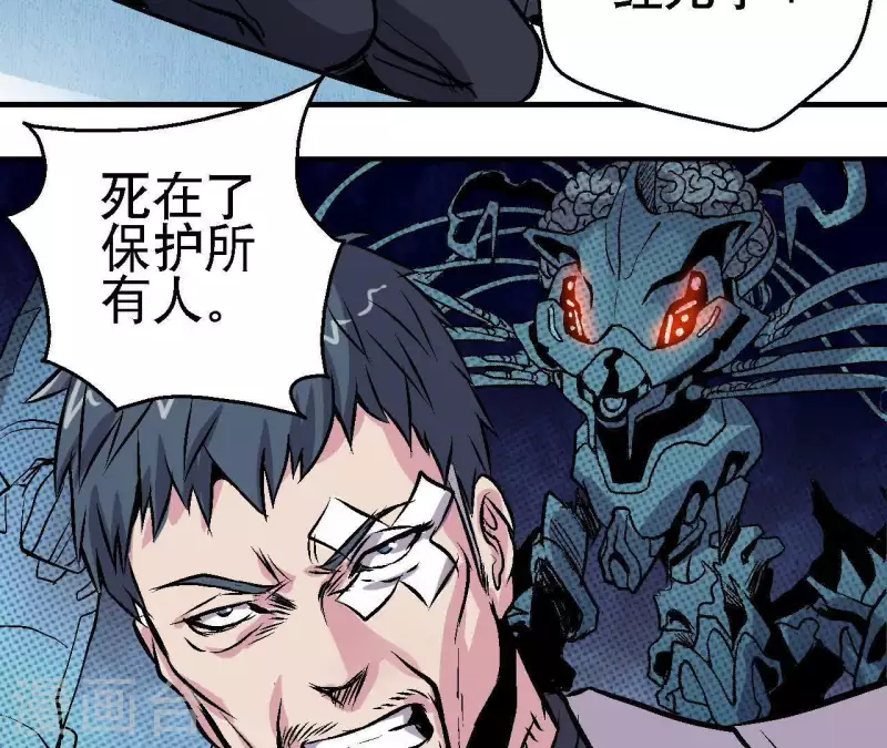 第55话 齐路回归？(1/2)-第55话