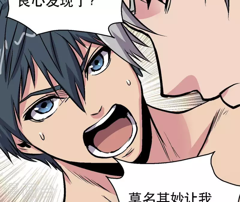 第55话 齐路回归？(1/2)-第55话