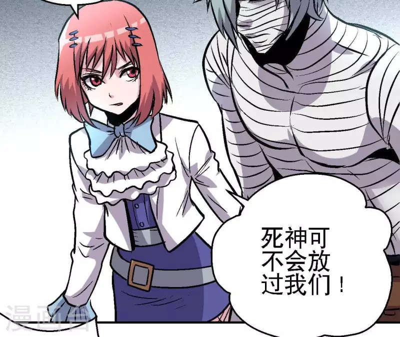 第55话 齐路回归？(1/2)-第55话