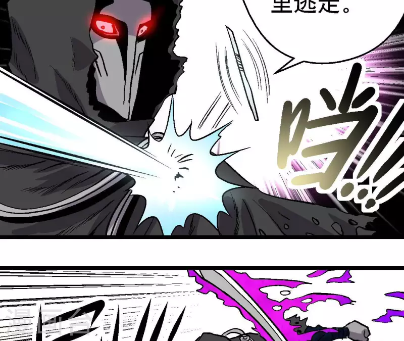 第57话 第54话一线曙光(1/2)-第57话