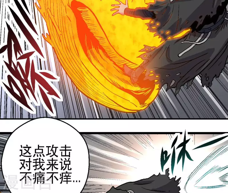 第57话 第54话一线曙光(1/2)-第57话