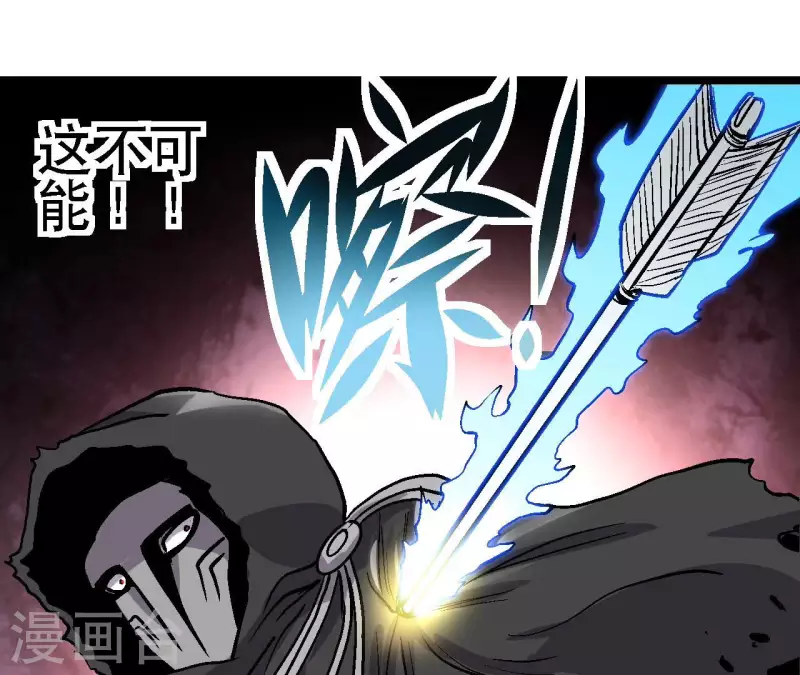 第57话 第54话一线曙光(1/2)-第57话