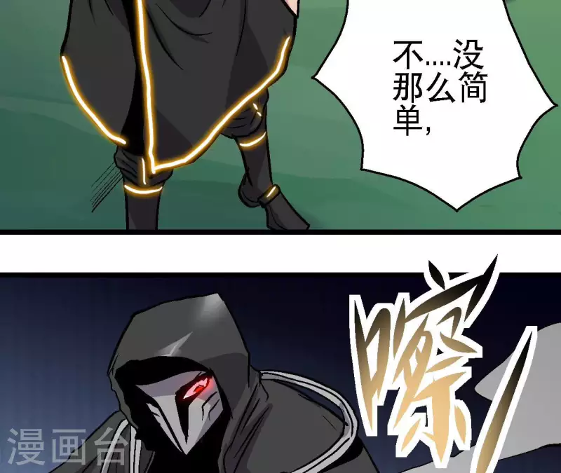 第57话 第54话一线曙光(1/2)-第57话