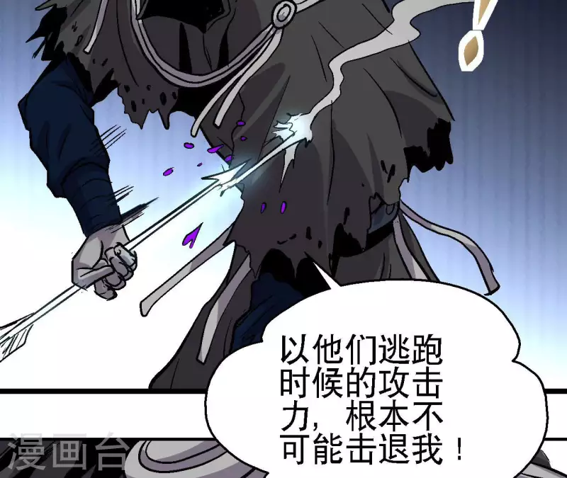 第57话 第54话一线曙光(1/2)-第57话