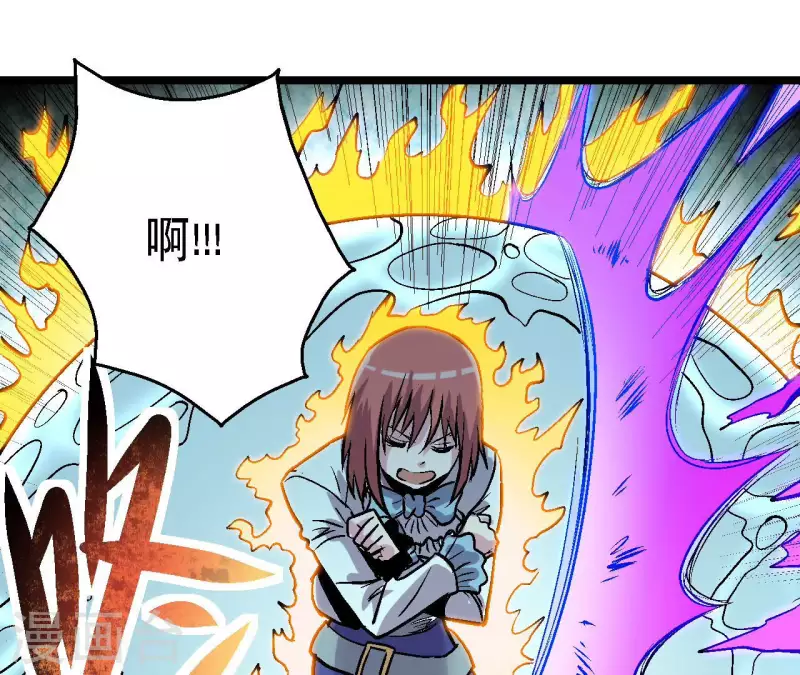 第57话 第54话一线曙光(1/2)-第57话