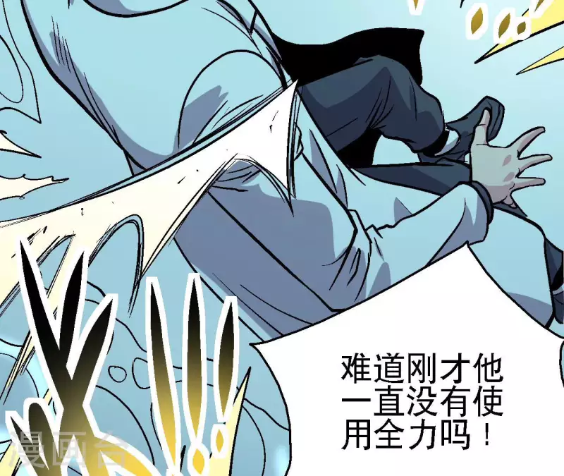 第57话 第54话一线曙光(1/2)-第57话