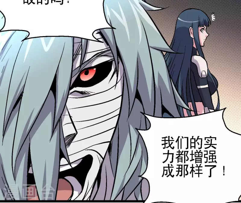 第57话 第54话一线曙光(1/2)-第57话