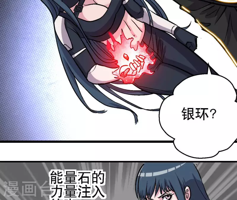 第57话 第54话一线曙光(1/2)-第57话