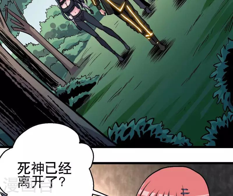 第57话 第54话一线曙光(1/2)-第57话