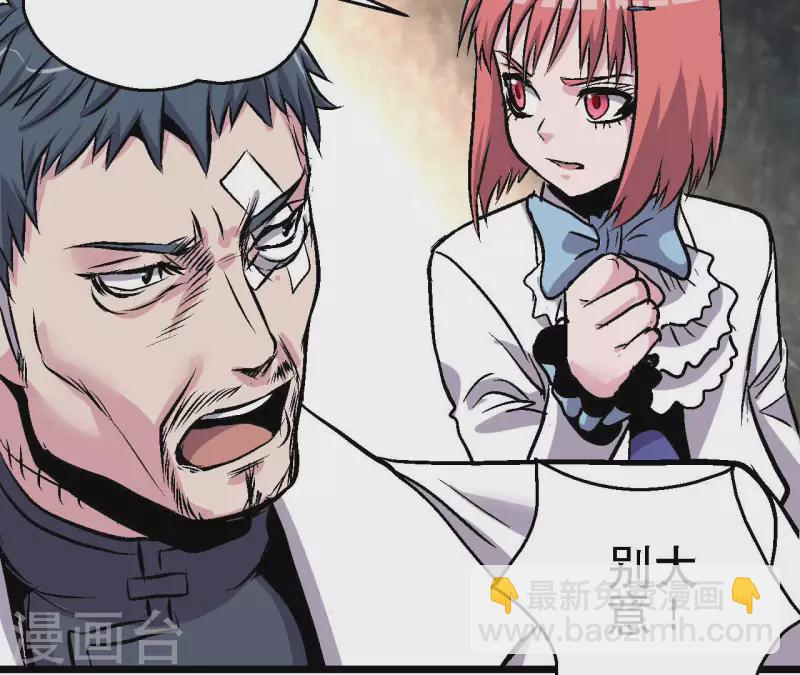 第57话 第54话一线曙光(1/2)-第57话