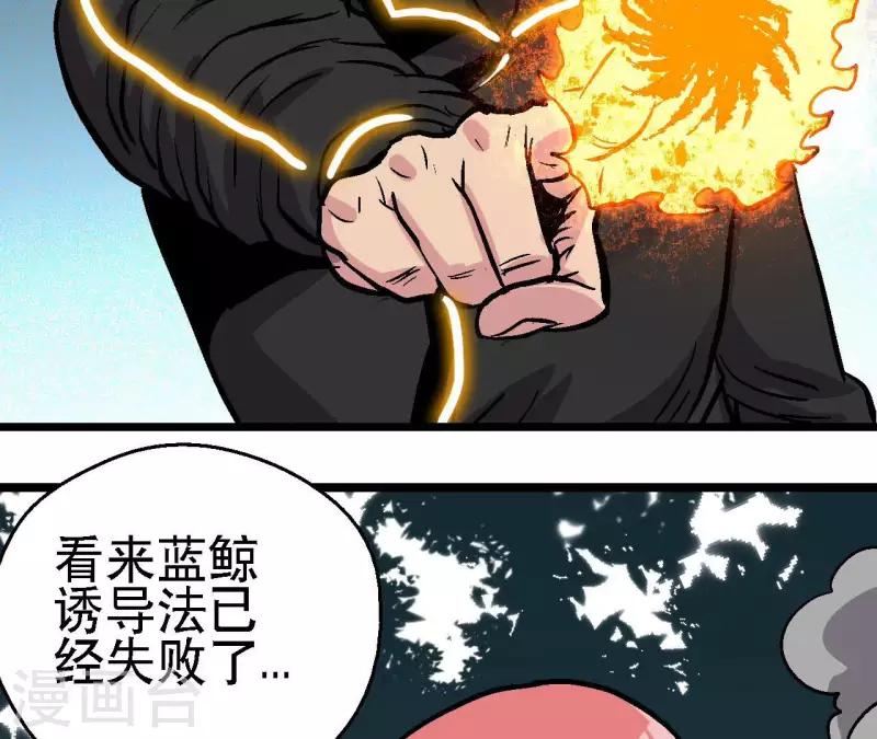 第59话 最强小队的实力(1/2)-第59话