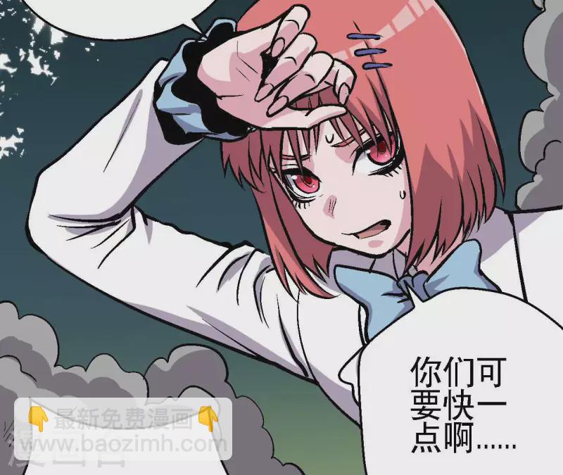 第59话 最强小队的实力(1/2)-第59话