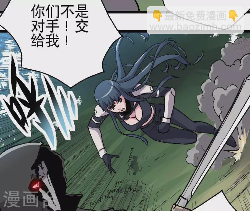 第59话 最强小队的实力(1/2)-第59话