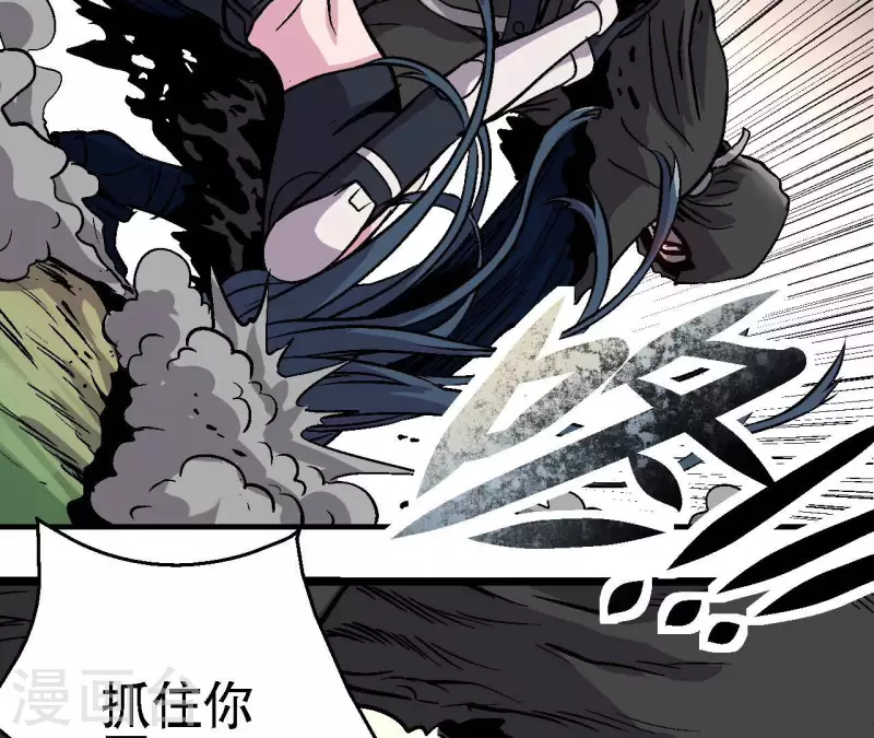 第59话 最强小队的实力(1/2)-第59话