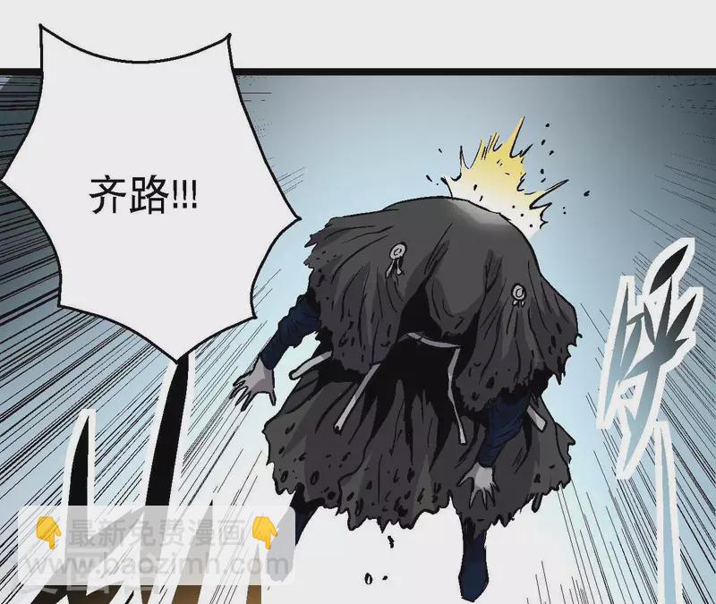 第59话 最强小队的实力(1/2)-第59话