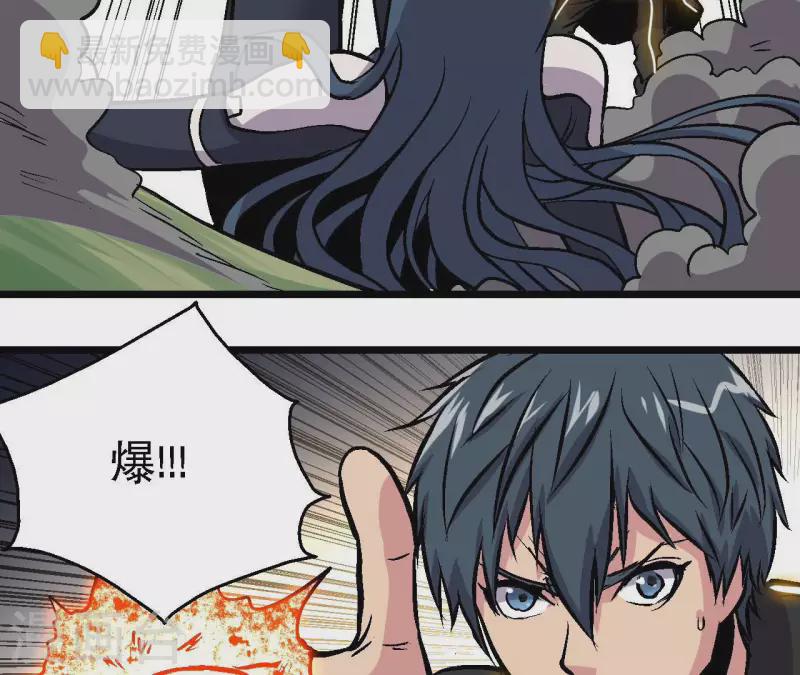 第59话 最强小队的实力(1/2)-第59话