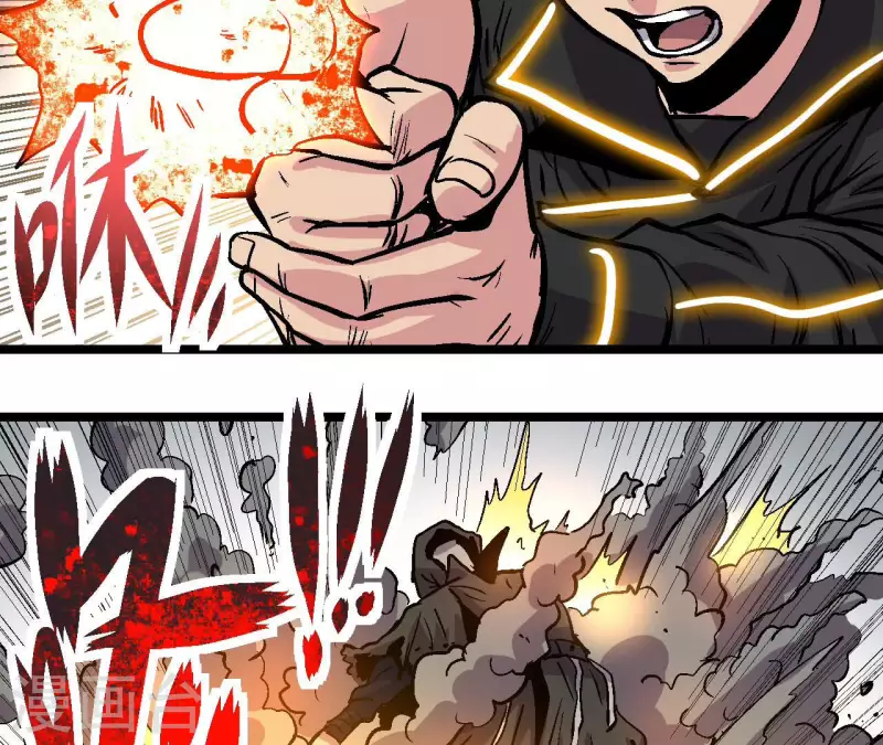 第59话 最强小队的实力(1/2)-第59话