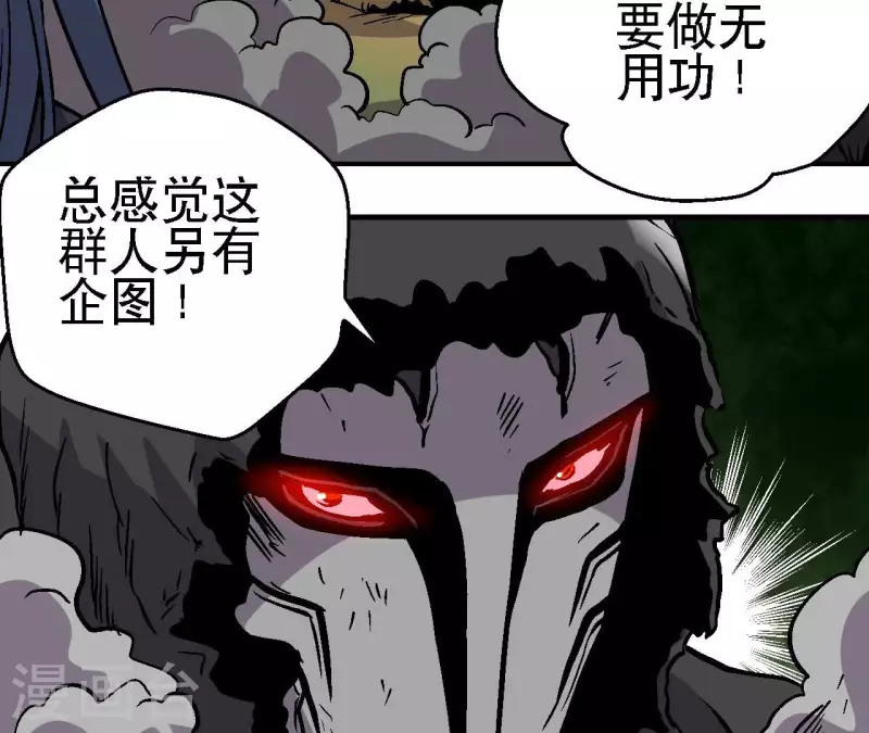 第59话 最强小队的实力(1/2)-第59话