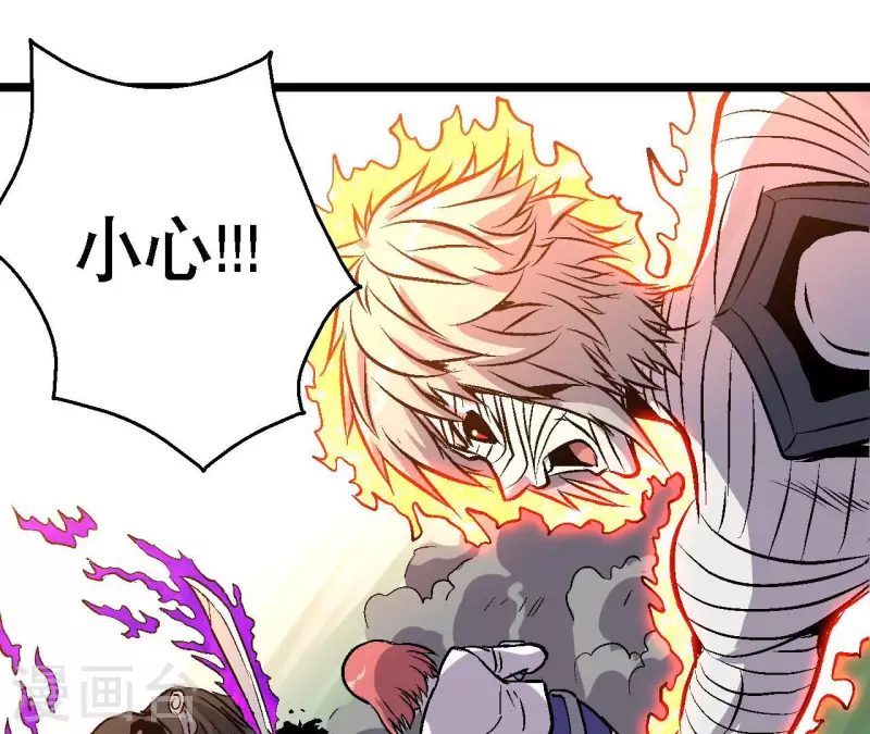 第59话 最强小队的实力(1/2)-第59话