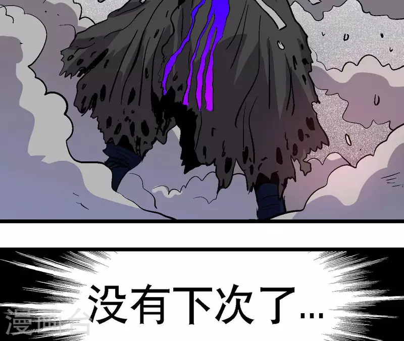 第59话 最强小队的实力(1/2)-第59话