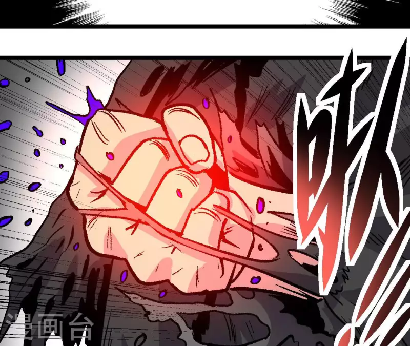 第59话 最强小队的实力(1/2)-第59话