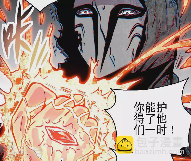 第59话 最强小队的实力(1/2)-第59话